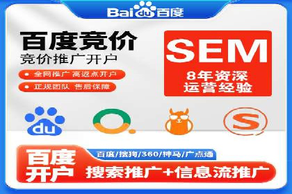 案例解读：SEM运营如何助力品牌增长
