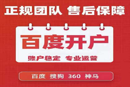探索信息流广告投放公司的成功案例与经验