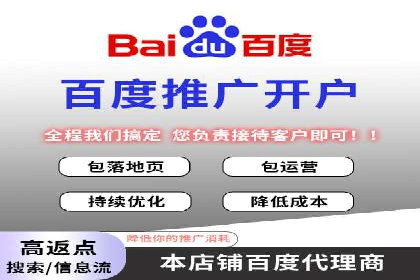 百度信息流广告的创意元素解析
